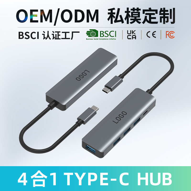 Customized 4-in-1 Docking Station with Independent Power Supply Port Usb3.0 Hub with Laser Engraving Logotype-C Docking Station