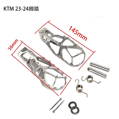 Suitable for Ktm Husqvarna Motorcycle pedals - ktm-exc-24-25-models