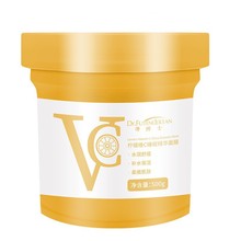 弹博士柠檬维C睡眠精华面膜提亮肤色涂抹免洗睡眠面膜抖音爆款