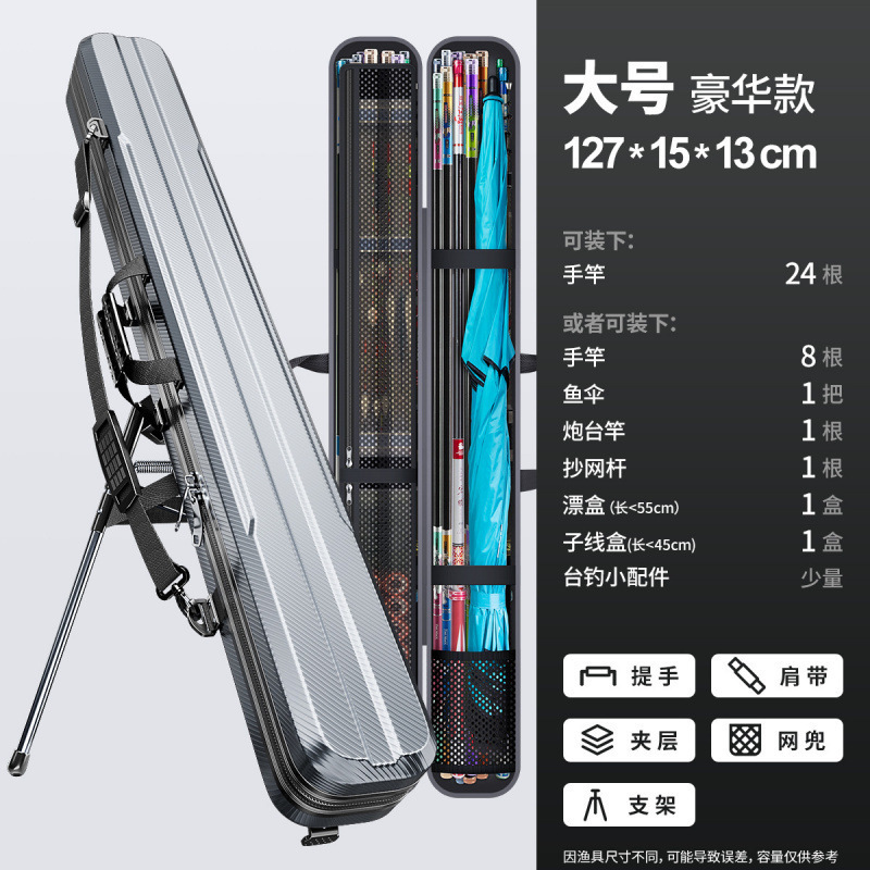 硬壳鱼竿包轻便型鱼具包鱼包钓鱼包多功能杆包手提渔具包防水|undefined
