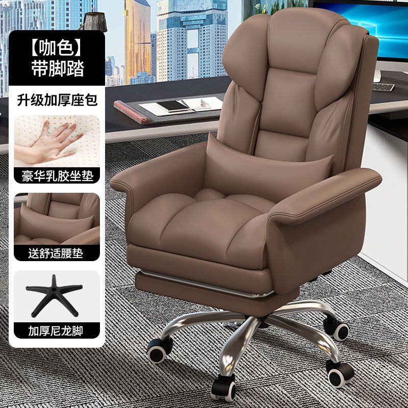 [항균, 탈취 라텍스 패드] 브라운 캣 스크래치 가죽 + 편안한 허리 베개 + 발판