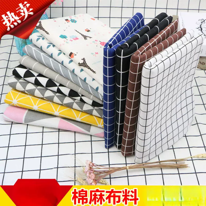 处理半价印花麻布仿麻布亚麻布收纳箱储物袋帆布购物袋宠物垫桌布