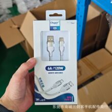 120W�W�䔵���� �m���A��С��vivo�O��OPPOһ�Әsҫ�֙C��늾�