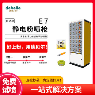 ��ؐ��E7�ԄӇ��ۘ� ���w�凊�� ���I�T���ۘ� �Ҿ�����o늇��T