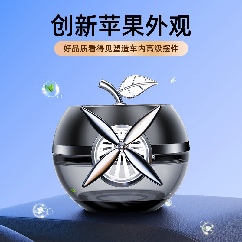 Автомобильный держатель для духов Солнечные украшения Автомобильная ароматерапия Центральная консоль Apple High-end Украшения для салона автомобиля Прочный легкий аромат