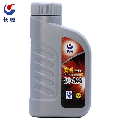 Great Wall Lubricant Annuo DOT4 Synthetic Brake Fluid 800g Auto Motorcycle Hydraulic Brake Fluid HZY4 (Brake fluid) - 800ml