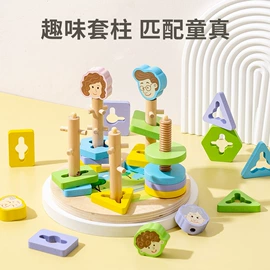 其他益智玩具;拼图、拼板;积木类