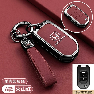 Car key bag, Inspire, URV, LingYi - honda-folding-red-three-button-key-high-end-wrist-strap