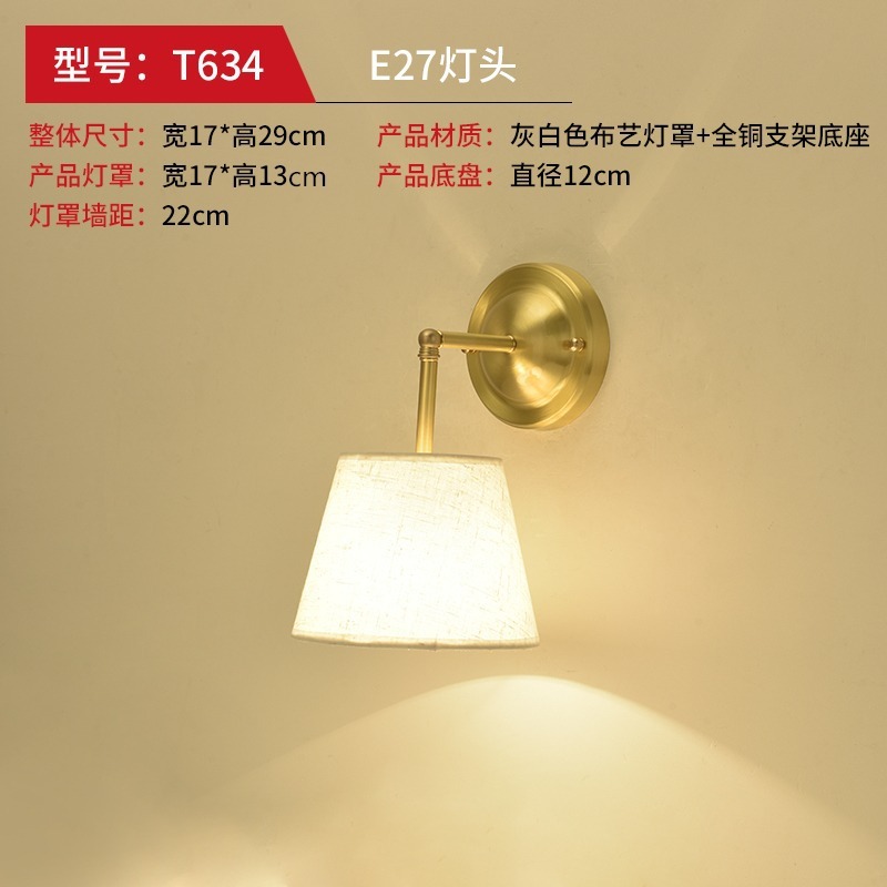 新しいledの全銅の壁の明かりのベッドの頭の近代的なシンプルな北欧の寝室の軽い豪華な客間のテレビの背景の壁の通路の階段|undefined