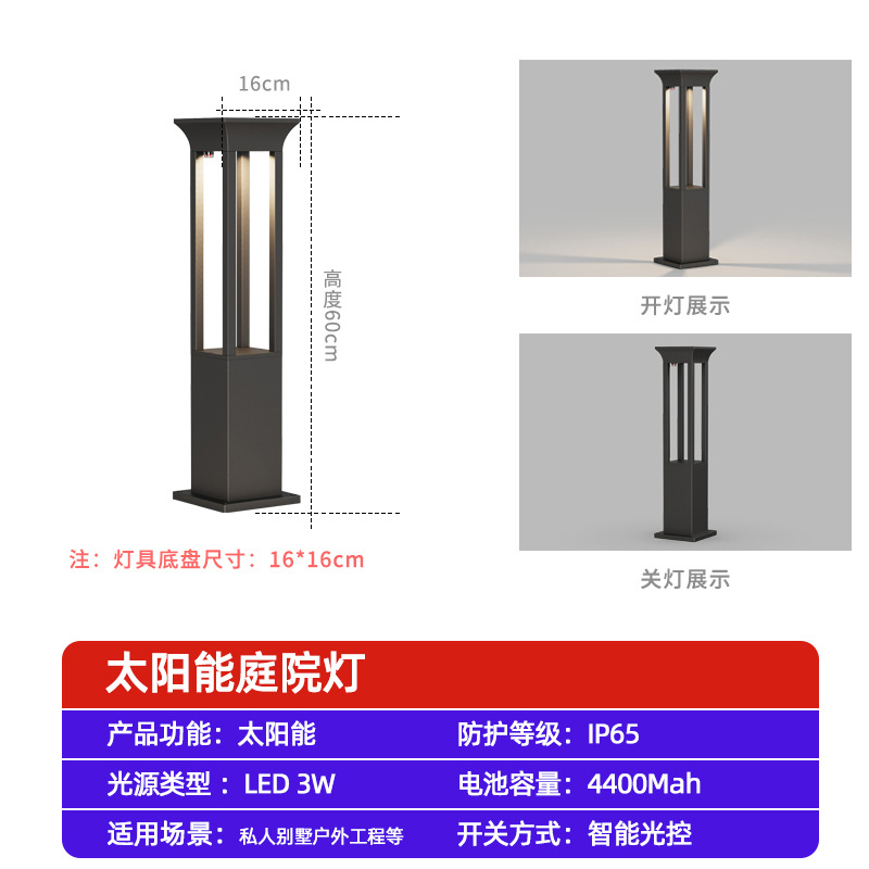lámpara de césped exterior impermeable lámpara de iluminación solar de patio sin cableado sin perforación jardín villa lámpara de césped led