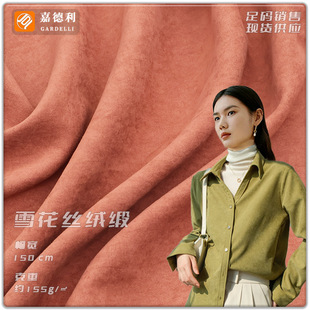 ѩ��ɫ���q��Ƥ�q��ĥë�������ﲼ�~���q�r���r�bĥë����