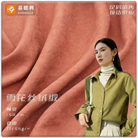 Velvet storage system, сумка, медная теплая рубашка, ткань, со снежинками