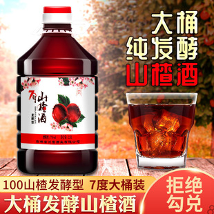 ɽ髾���ζ�������Ӗ|���خa70����|����Ͱ�bɢ�b������Ұ���o��