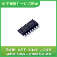 MAX4053ACSE + T SOIC-16 NLSX5014MUTAG ADL5535ARKZ ADL5903ACP