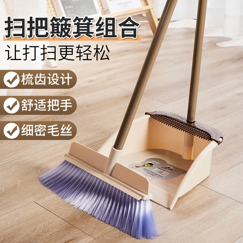 Broom and Dustpan Set Combination Household Stainless Steel Soft Wool Sweeping Non-Sticky Hair Toilet Broom and Dustpan