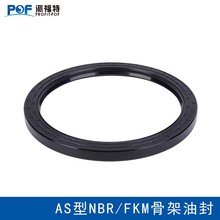 AS�͹Ǽ��ͷ� POF���D�����S���ܷ� �ܷ�Ȧ AS���ܷ�Ȧ