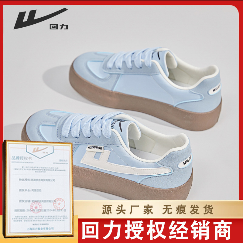 Zapatillas de entrenamiento cómodas estilo coreano con suela gruesa y delgada para mujer, novedad 2026, zapatillas casuales azul sal marino.