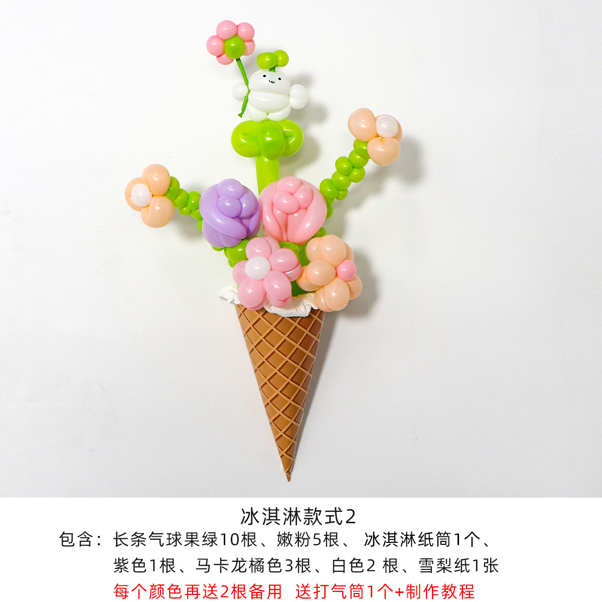 Globo largo luminoso DIY globo ramo niños puesto globo noche mercado puesto suministros decorativos globo largo