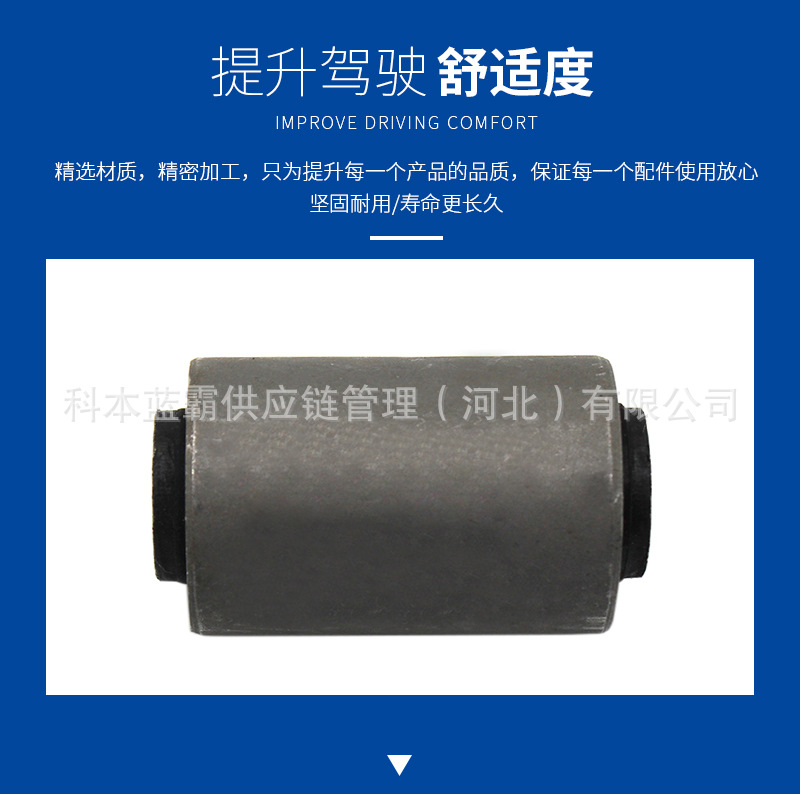 Factory Direct Delivery Navara Ruiqi 6 Rear Leaf Spring Bushing Rear Bow Plate Steel Rubber Sleeve Iron Sleeve Accessories