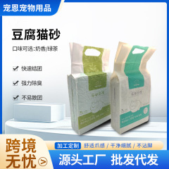 豆腐猫砂微塵消臭秒結団は底をつけずにトイレで味を取り除きます。