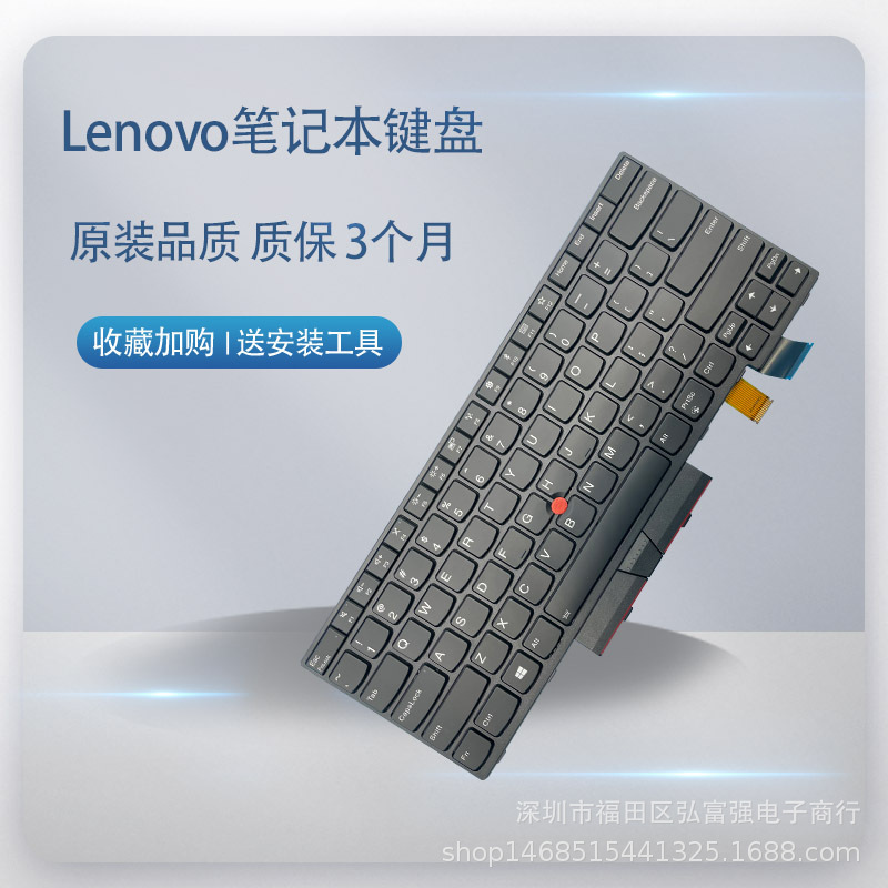 Ibm lenovo thinkpad t470 t480 a4 75 a485ノートブックキーボードのバックライト付き|undefined