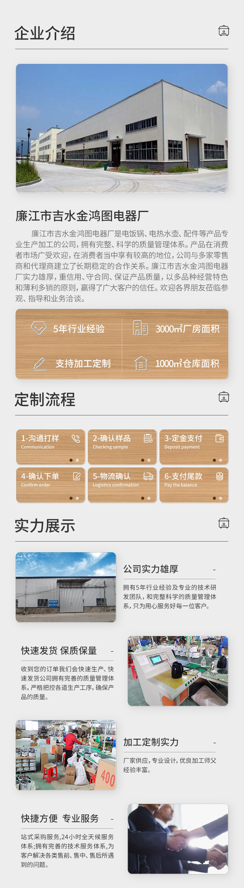 O1CN01LiN63T1thMVlYs4EV_!!2200