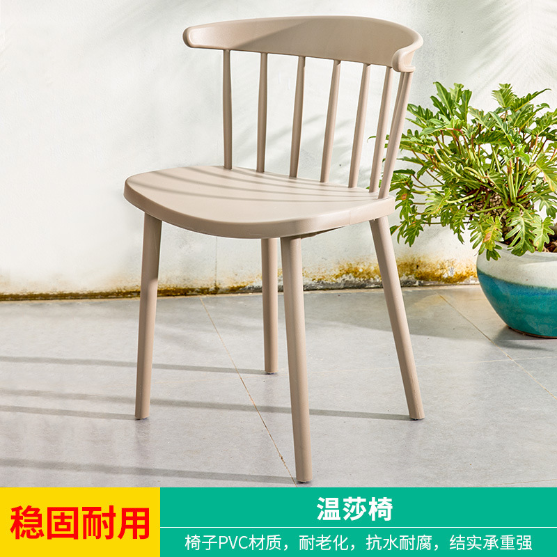 Silla de ocio al aire libre silla de comedor al aire libre silla de plástico silla de patio jardín té de leche al aire libre lluvia y protección solar