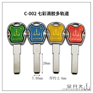C-002�߲ʵ��z��܉��耳��� �ɷN�ֱ� ���2.4mm��2.35mm