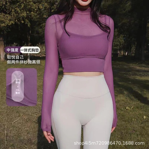  One-piece Fixed Bralette False Two-Piece Long Sleeve Mesh Fitness Yoga Set Top Autumn and Winter Sports Clothing Set