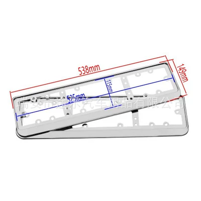 European Standard Special, License plate holder/license plate holder
