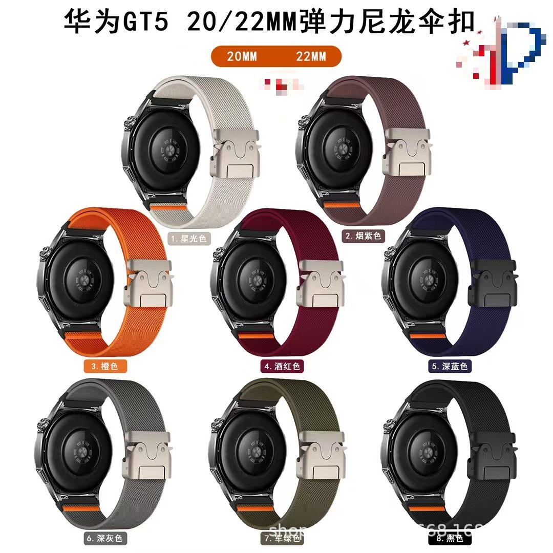 Suitable for Huawei 20/22mm Watch Strap Women's Watch5 Watch Women's Parachute Buckle Strap High-End Braided Pro Women