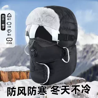 冬季新款加厚防风护耳帽子男骑车保暖神器加绒防寒雷锋帽女冬季防