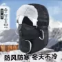 冬季新款防寒保暖雷锋帽