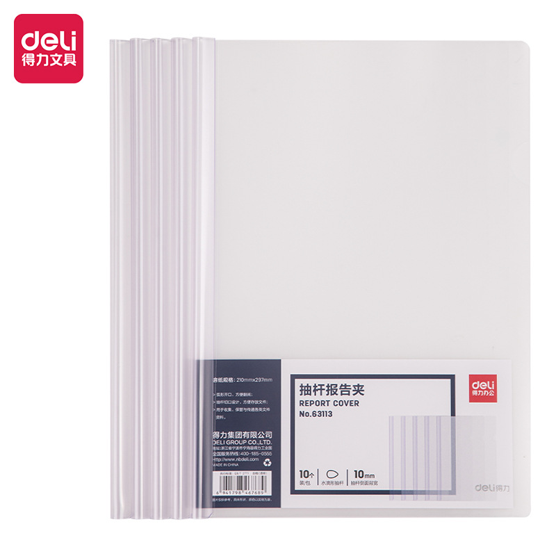 델리 63113 투명 레버 클립 뒷폭 10mm(투명)(1개)