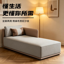 现代简约贵妃榻沙发棉布艺坐躺两用贵妃沙发小户型客厅懒人躺