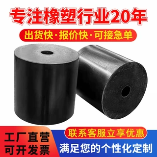加工定制橡胶弹簧矿用机械设备橡胶弹簧缓冲橡胶减震垫橡胶杂件