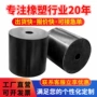 矿用杂件定制缓冲机械