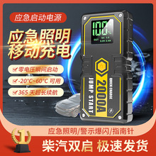 �๦����܇���������Դ 12V܇�d��늌� ��܇�ƿ�����������p��