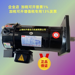CFK22040  1:8  0.40KW   MCN����늚�Cе MINCHUEN 늙C �R�_