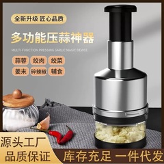 叩き刀多機能ニンニク切り器の野菜切り器の手動叩き刀の台所用品の家庭用ステンレスのニンニクの神器