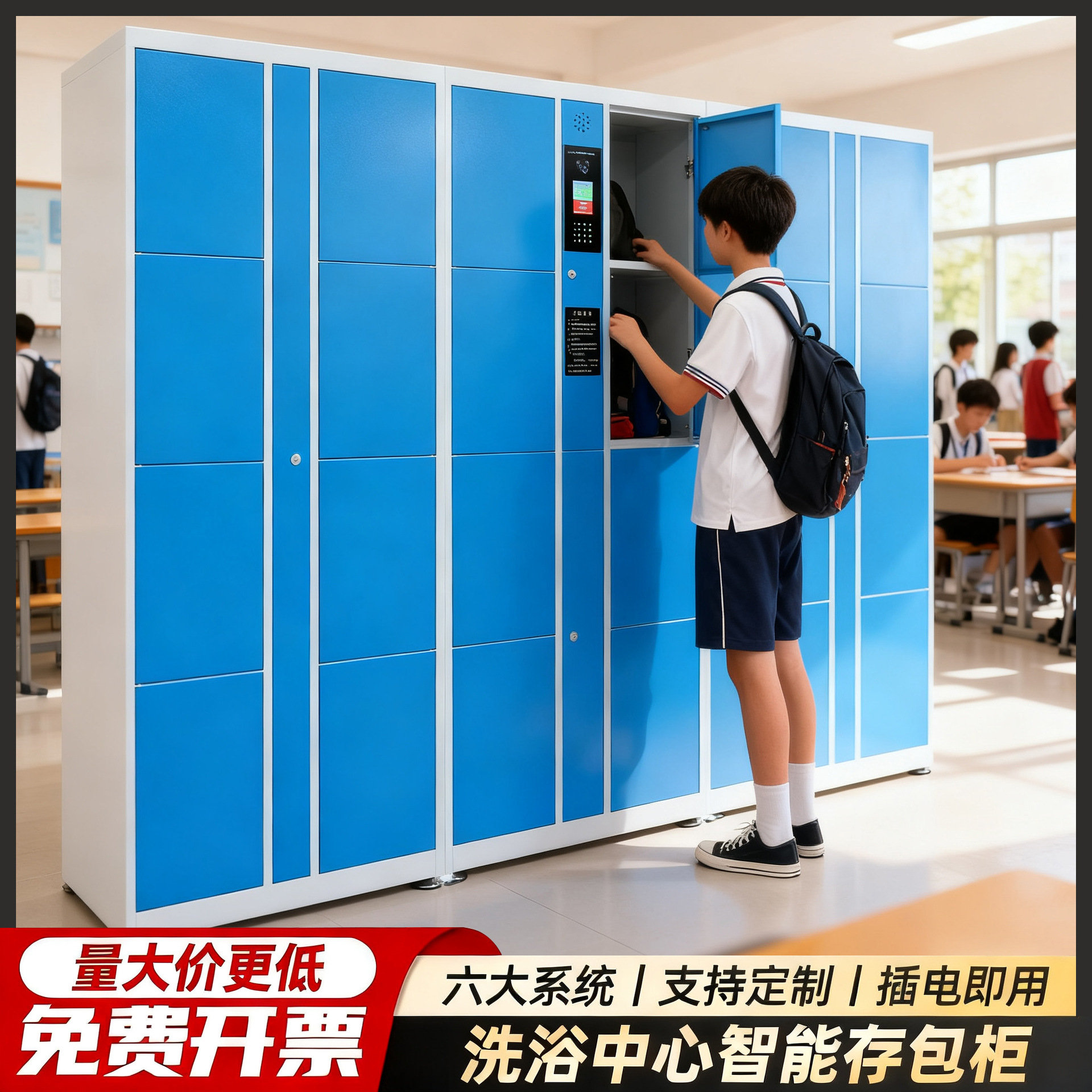 智能更衣柜健身房浴室水上乐园电子存包寄存柜人脸识别储物柜厂家