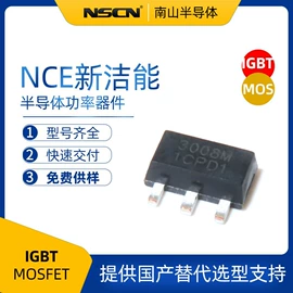 电阻器;晶体振荡器;集成电路