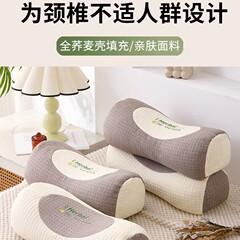 大凉山全荞麦护颈立体枕成人助睡眠牵引枕芯支撑硬圆柱腰颈椎枕头