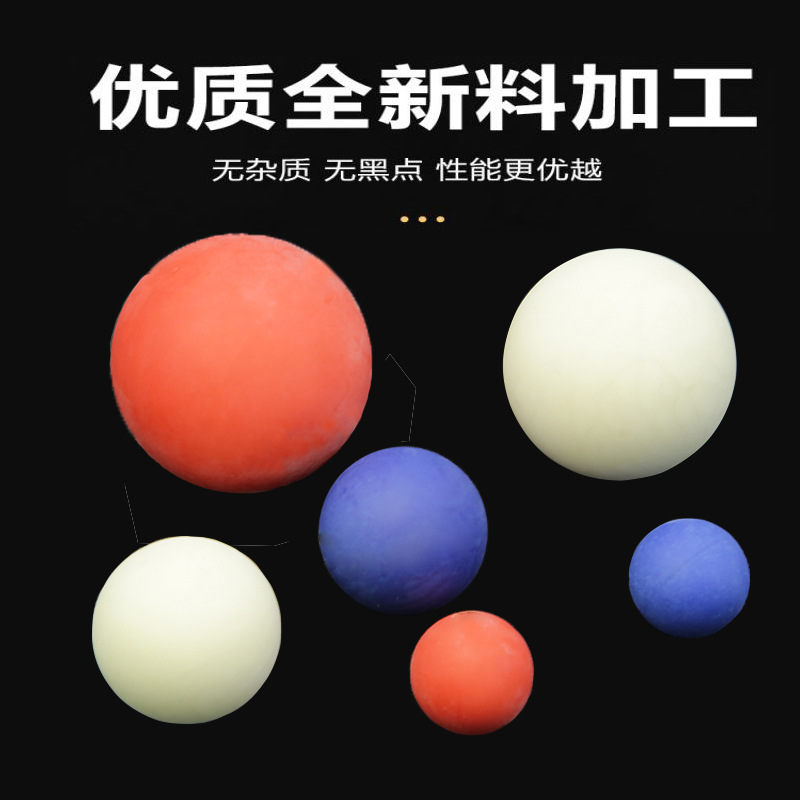 四氟球耐腐蚀聚四氟乙烯圆球塑料圆球气动隔膜泵配件球φ1-320mm