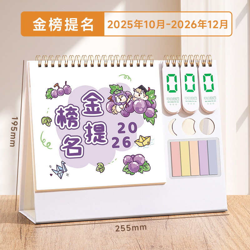 2026年蛇年卓上カレンダー、オリジナルデザイン、シンプルでクリエイティブな企業カレンダー、会社広告カスタム、オフィスデコレーション|undefined