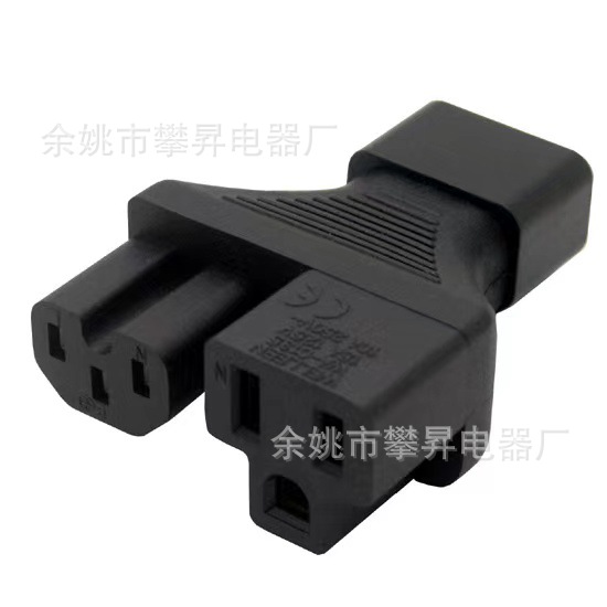 供应美标一转二转换插头美标C-14转U型C-13转5-15R母座转换插头