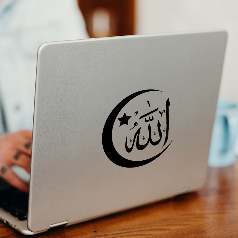 Br3990C "God's Name" Arabic Self-Adhesive Sticker Fuel Tank Cap Notebook Decorative Wall Sticker