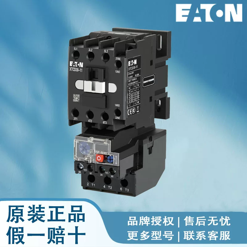 Eaton XTOD95-80 XTOD95-93 XTOD170-80 XTOD170-90 XTOD170-110