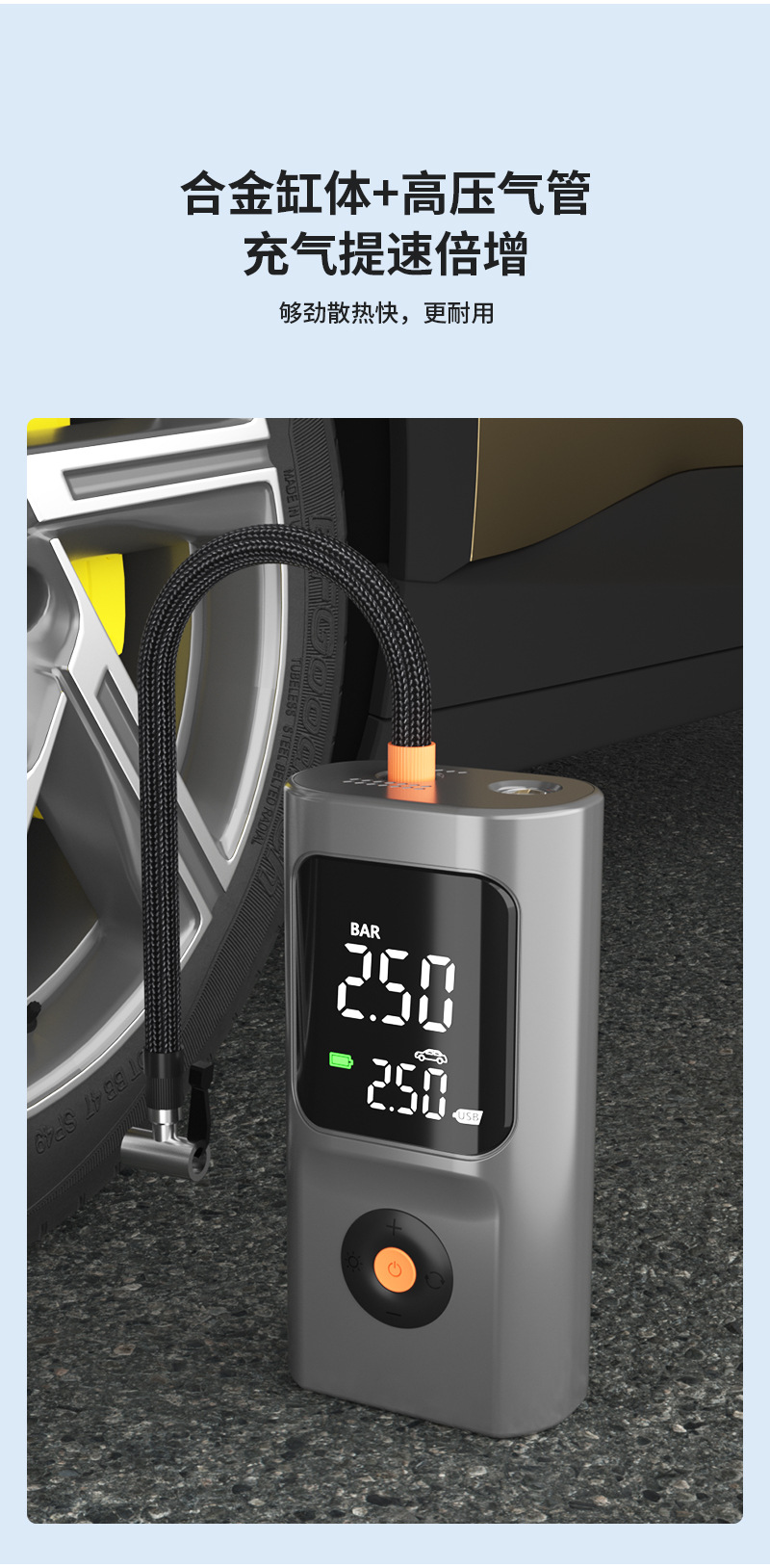 Wired and Wireless Dual-Purpose Car Air Pump Portable Car Tire Inflator Bicycle Air Pump Cross-Border