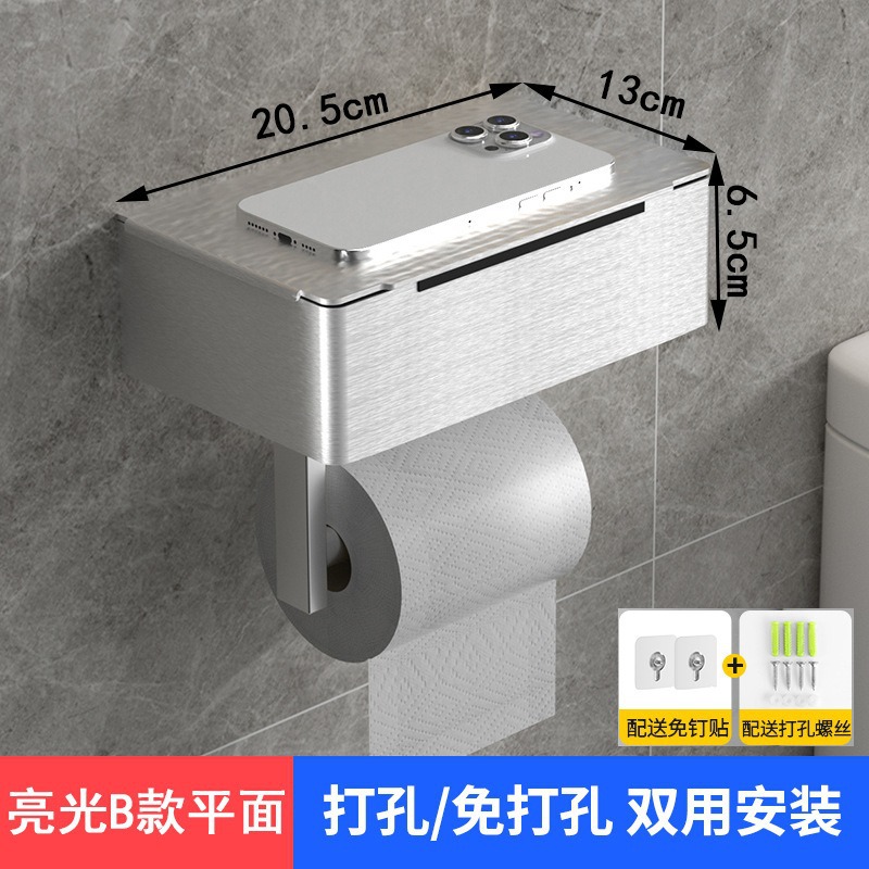 Caja de toallas de acero inoxidable sin perforación Baño inodoro toallas de inodoro estante de pared estante de teléfono móvil toallas de papel